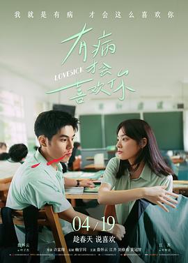 香蕉视频免费观看-你想活出怎样的人生